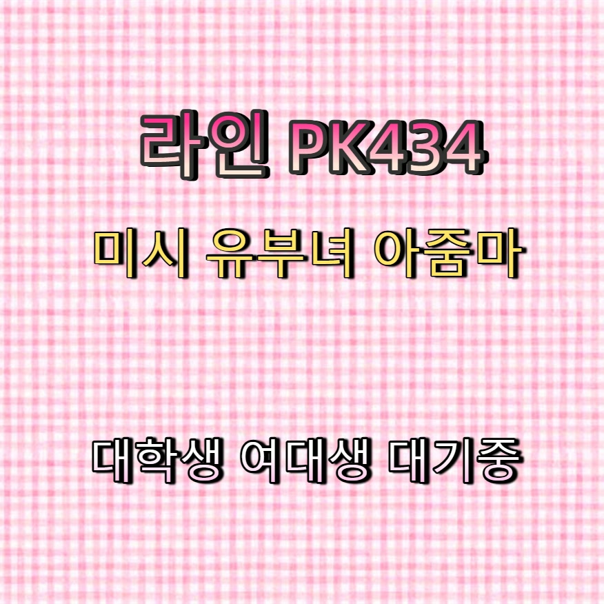 Hawaii_Coupons's tweet photo. #평택 #조건 #평택조건 #평택만남 #ㅁㄴ 🤿 https://t.co/C7wehLklCT