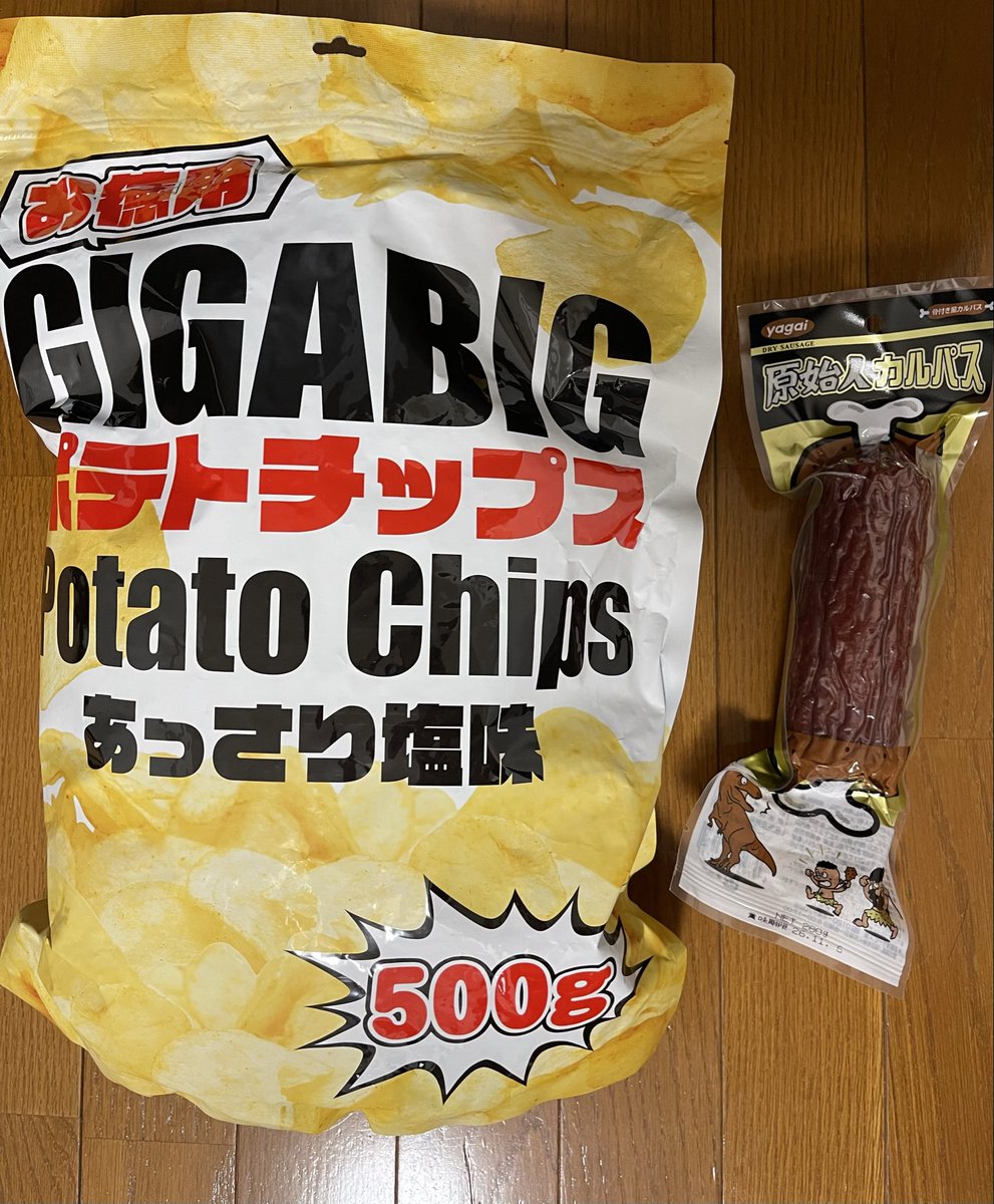 minto0717's tweet photo. 成果(?)2です！
アミューズメント景品のお菓子ってたまに無性に取りたくなるよねって事で（＾ν＾） https://t.co/sHzFb1IFGK