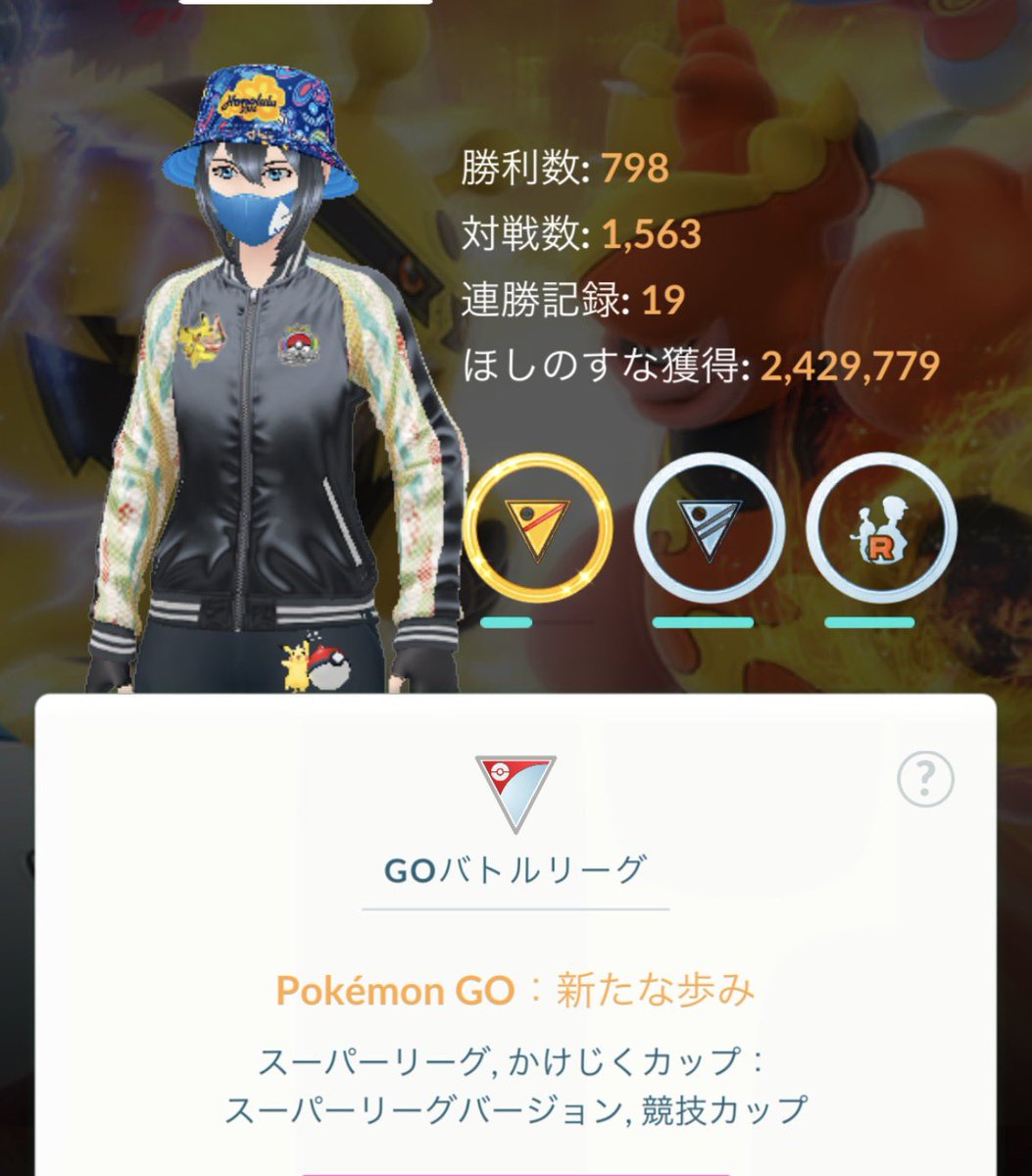 Ha7GO_'s tweet photo. 現1400帯…2000レートまで代行してくださる方居ませんか😭
1000回以上1800〜1400間を行き来してて到達できな��うです…
作業代2万出しますので誰かお願いします😭

#ポケモン 
#ポケモンGO 
#GBL https://t.co/xP6jmgEPSA