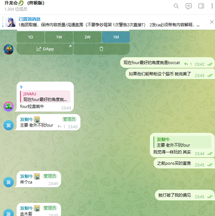 jinmu9's tweet photo. 别说four的涨不了，真的 pons创始人买的富贵狗都涨到1m多，老外不一样照样买。 BscCat的故事只要有车头带起来让更多人看到一样暴涨 https://t.co/DJuffO6KLl