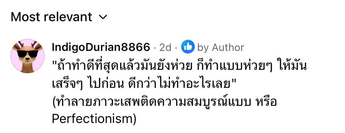 yakkintogkatshi's tweet photo. เราเป็นเหมือนกันขี้เกียจขนาดไหนตอนสอบอ่านแบบไม่เข้าหัวก็อ่านไป คะแนนได้ 8/30
เสียใจมาก อ่านอะถูกแล้วจะได้มากได้น้อยก็ควรอ่าน https://t.co/3hp3rCYKju
