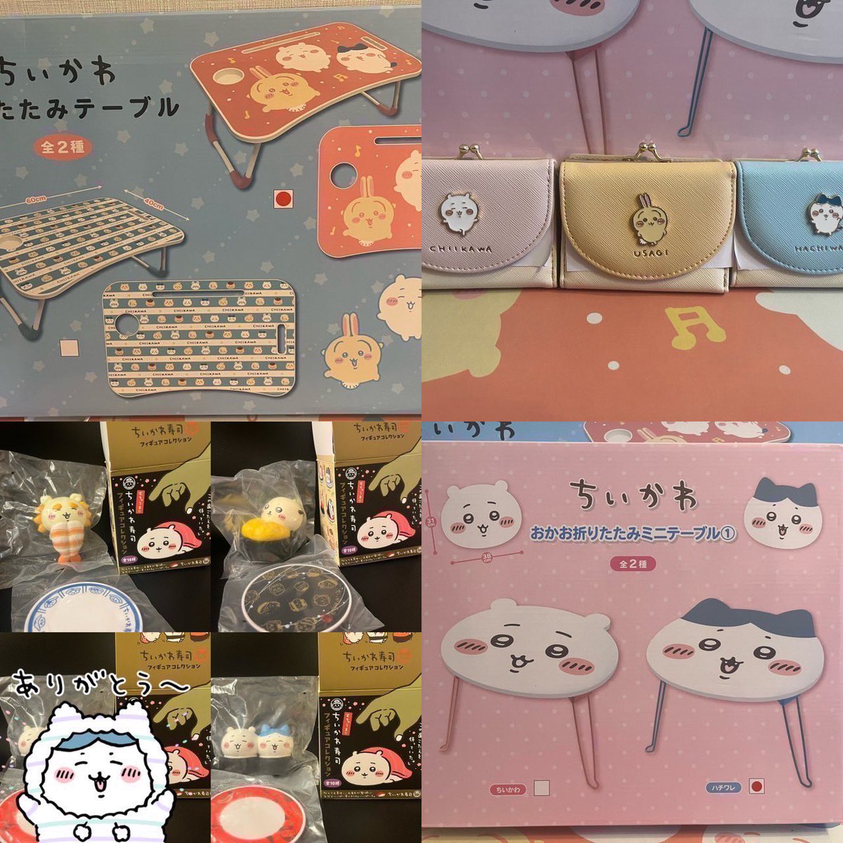 hnkn430's tweet photo. サンリオ/どうぶつの森/ちいかわ/ディズニー/ピクサー/たまごっち/おぱんちゅうさぎ/プリキュア/トムとジェリー/ヒロアカ/ドラゴンボール/一番くじ

交換・譲渡

譲：1〜32枚目  🌟ツリーに続きます🌟

求：何でも検討します◎ ご提示下さい✨
　　
📍埼玉or都内 手渡し
または 郵送 https://t.co/mBLFqorKMm