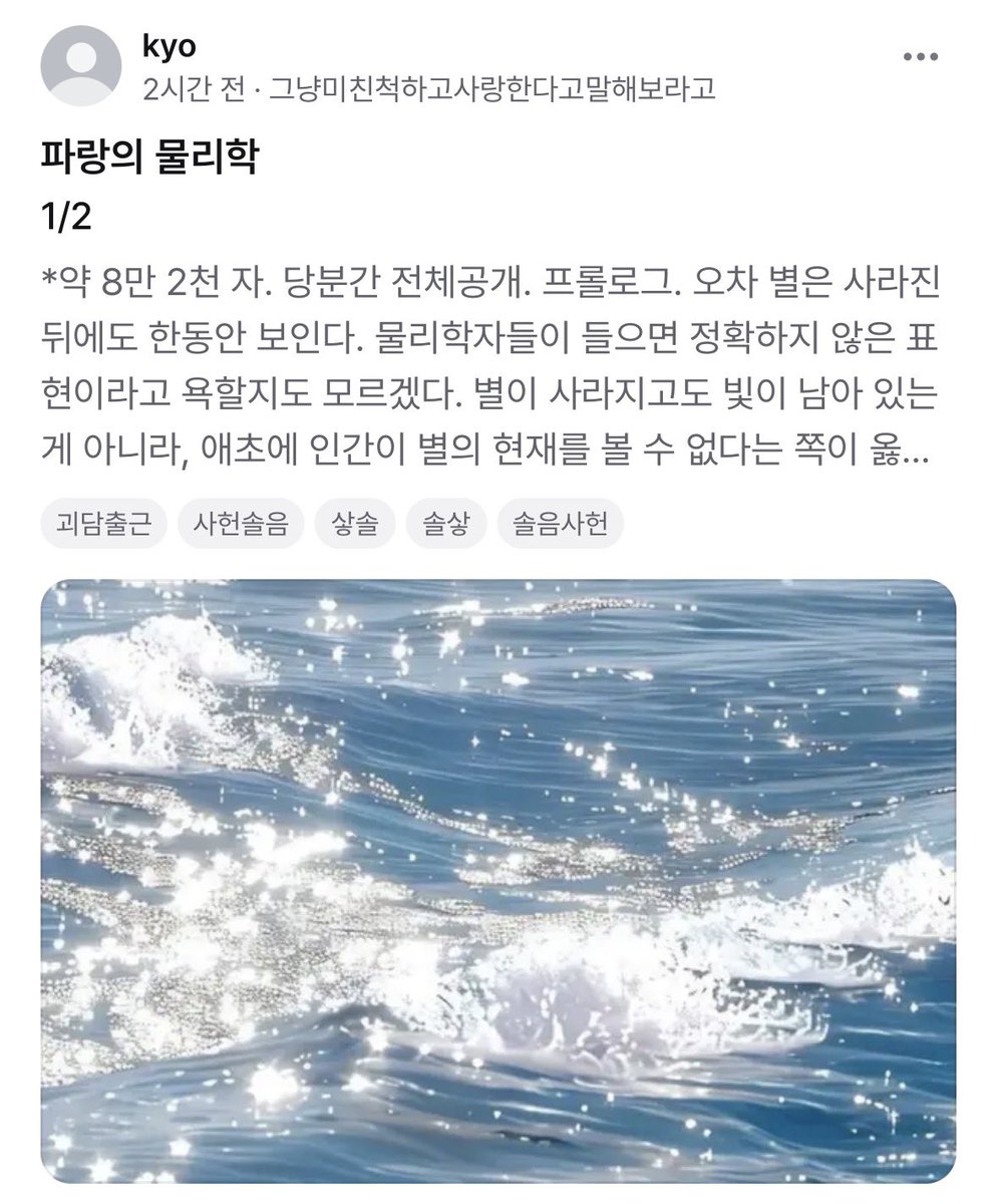 onlyducksu's tweet photo. 원래는 포타에 썸네일 넣는거
너무 양산형 환연이나 톡썰 포타같아서
ㅂㄹ안좋아햇는데(개인취향)
이거는 바다사진이 넘예뻐서 넣어봄 https://t.co/6tsOT54zeM