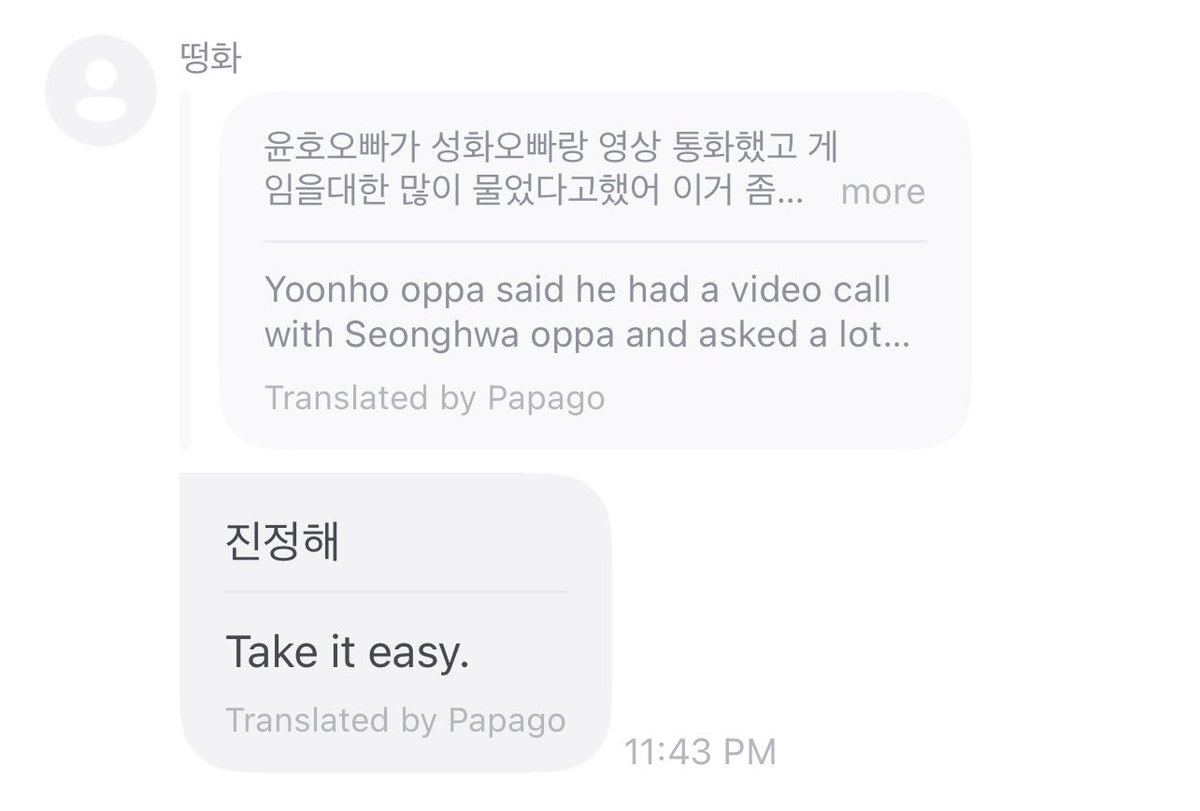 JYHLATTE's tweet photo. SOMEONE SPAMMED THE SAME THING 3 TIMES AND SEONGHWA TOLD THEM TO CALM DOWN I’M CRYINGAIJDJSJD https://t.co/xEpuMw0aux