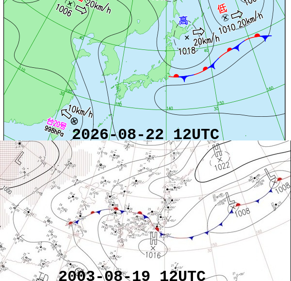 todayswxmap's tweet photo. 12UTC実況の類似天気図と赤外画像= #天気 https://t.co/BN1MOyYjLz