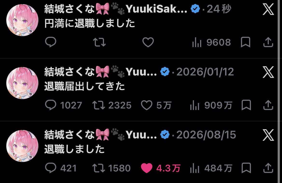 agepan_397's tweet photo. @yuki_sakuna 3回も⁉︎ https://t.co/UfHB7Ku6TI