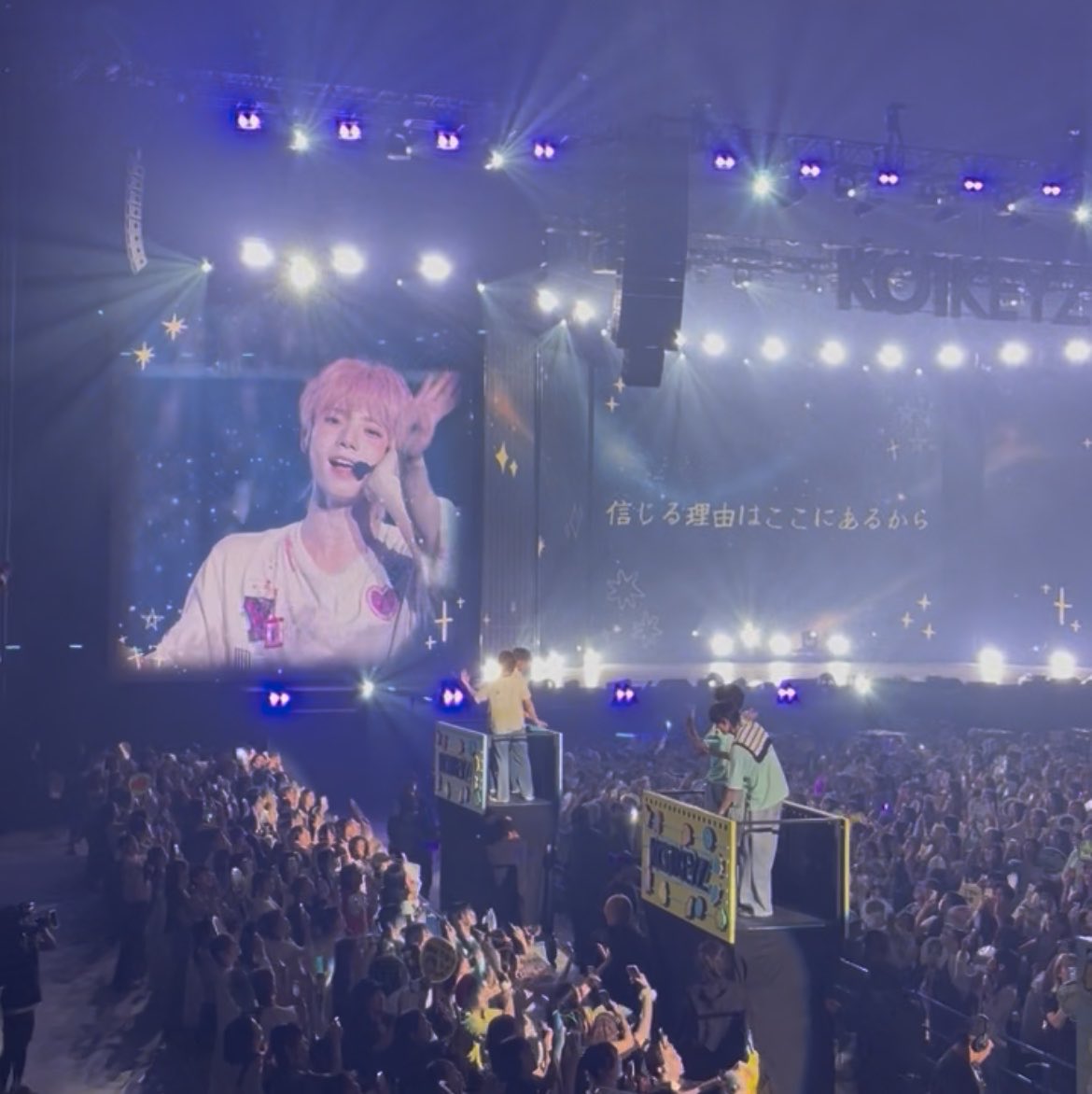 kima_uiui's tweet photo. 矢田くんから指さして貰えた～！(私じゃないかも💦)自分の動画はブレすぎてたけど、隣のお姉さんと後ろのお姉さんから動画頂きました🙇‍♀️ありがとうございます✨️
初めて会えた輝きすぎてた✨️🫶︎💕︎
#KO1KEYZ #矢田佳暉
#KO1KEYZ_1ST_FAN_MEETING https://t.co/bQgUutOcZ7