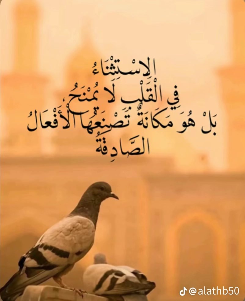 Falnaimi77's tweet photo. https://t.co/5AGwrzO3Kj