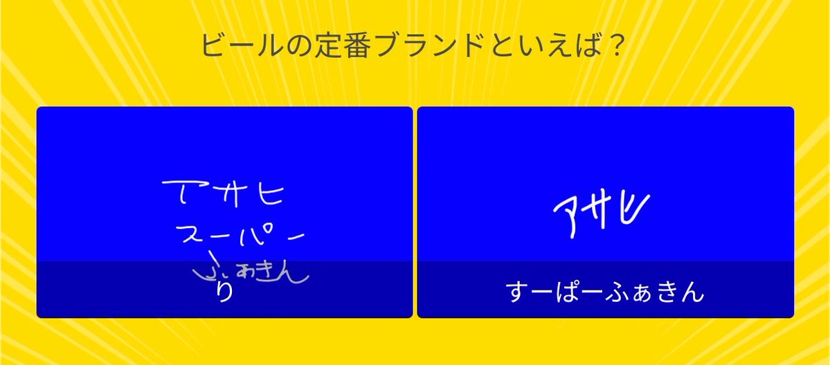 Kuromu_ES's tweet photo. 1個1個突っ込んでたらキリないんですけどとりあえずシメジは貝類らしいです。 https://t.co/qwMROKNHcD