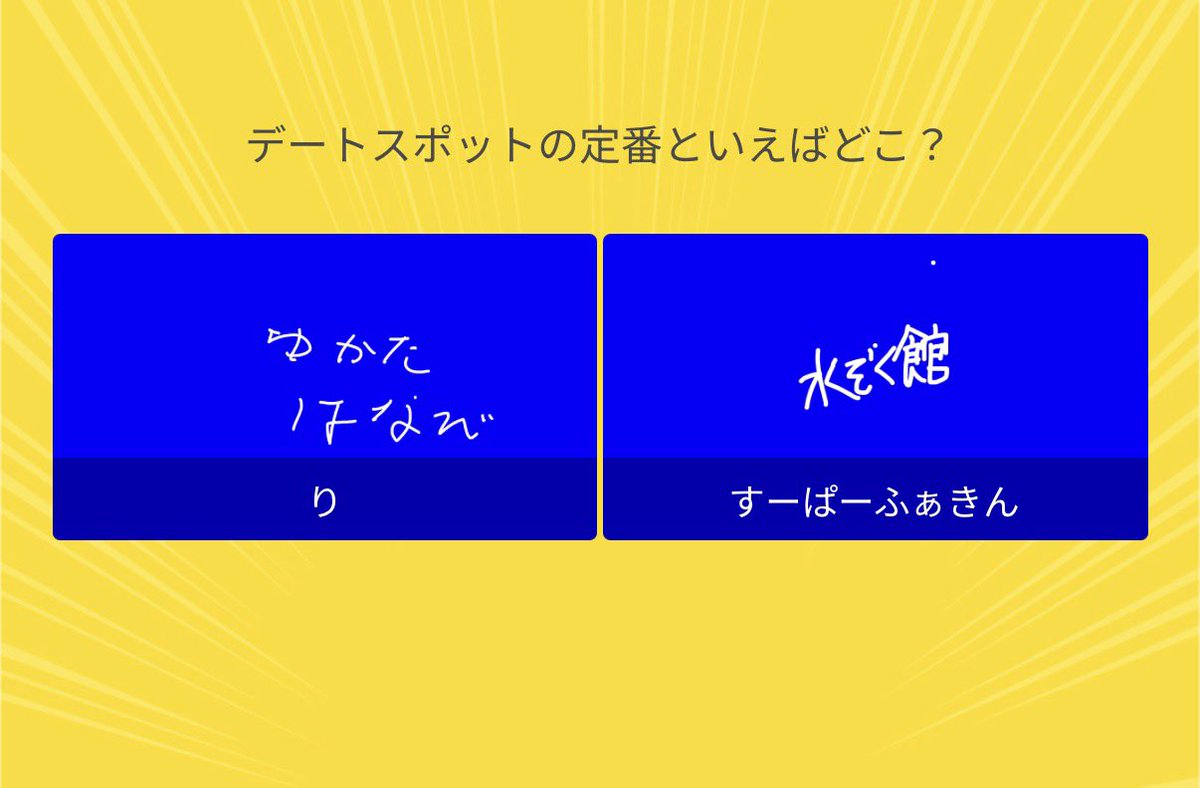 Kuromu_ES's tweet photo. 1個1個突っ込んでたらキリないんですけどとりあえずシメジは貝類らしいです。 https://t.co/qwMROKNHcD