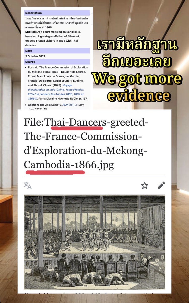 Thaidefend's tweet photo. Source: ASIA, Asia Society, May–June 1979, p. 19. #chudthai #ชุดไทย #Thailand #Unesco #โขน #Thaiculture originated in Siam Thailand
#KhonThai https://t.co/iKAGkElu0K