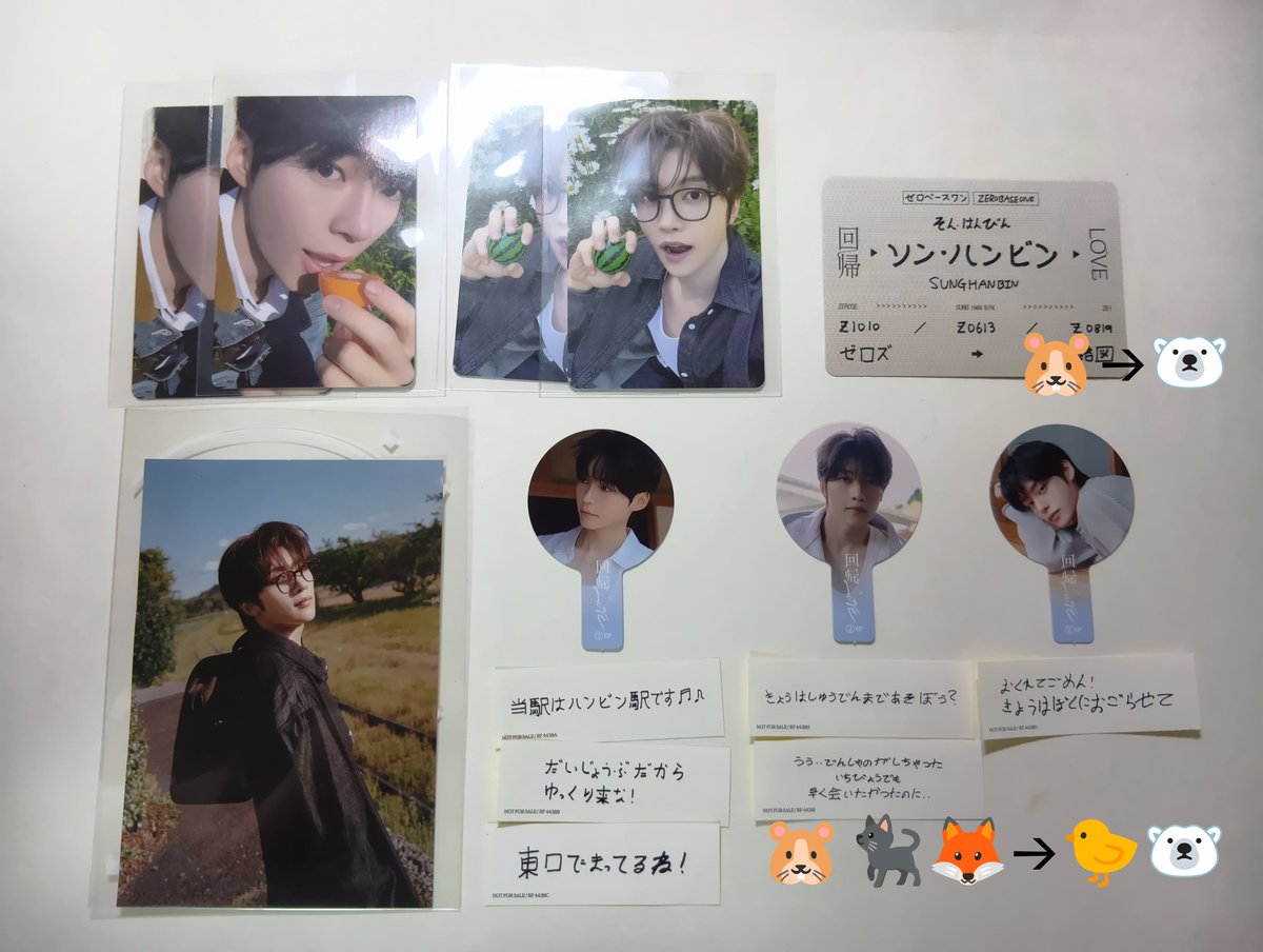 aruha_cha's tweet photo. ZEROBASEONE ZB1 ゼベワン 回帰LOVE タワレコ 封入 トレカ ラキドロ 特典 交換

求)💖️テレ(異種️⭕️)･ゴヌク切符＆シール

譲️)🩵マシューメテュ、ハンビン、ジウン→1,2枚目

郵送交換希望
当方交換経験乏しいので、お望みでしたら先の発送とさせて頂きます。
お気軽にお声掛けください😊🙇‍♀️ https://t.co/tMgv9XG27e
