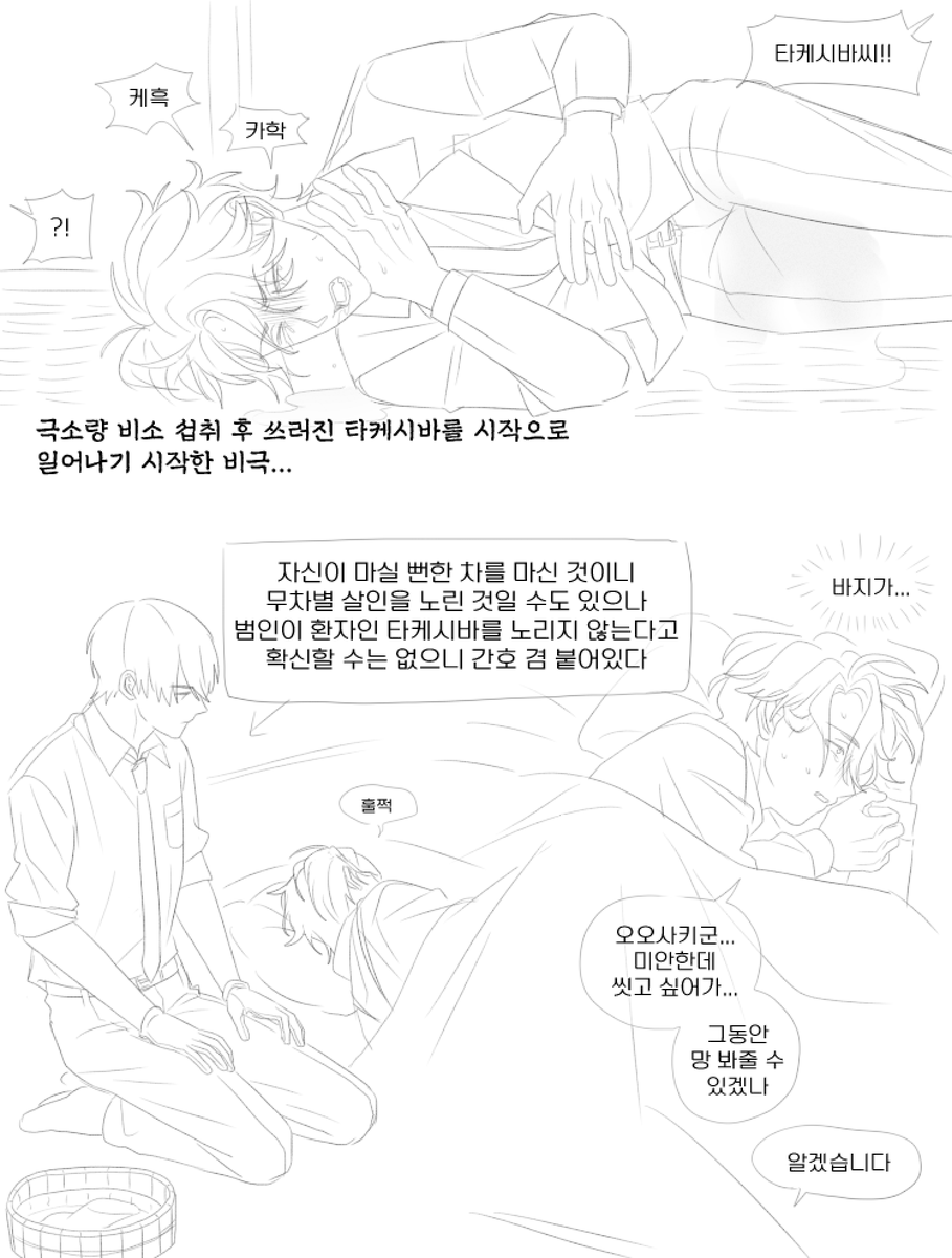 dkdhalchldo's tweet photo. 타케시바 b√ 망상
매 페이지는 이어지지 않습니다
어떤 망상도 괜찮으신 분들만...
https://t.co/v2tdJwqU7A https://t.co/la9P5C5FPi