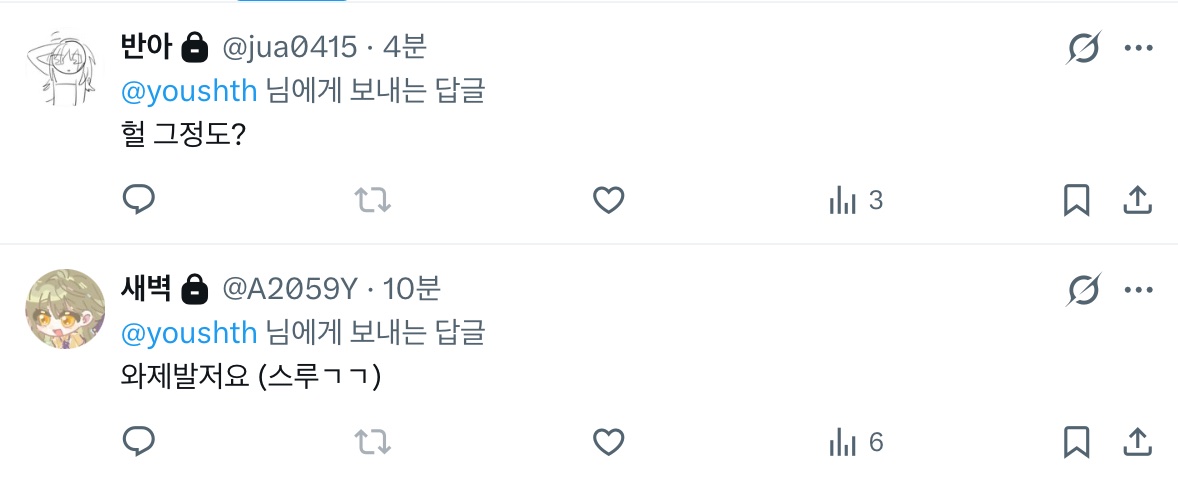 youshth's tweet photo. 멘션두개나있길래 존나신나서 달려왔는데 하.. https://t.co/vEqypeMt69