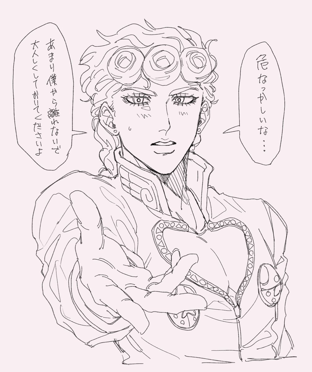 pp_x002's tweet photo. 🐞
#ジoジoプラス #ョョプラス https://t.co/MfqvPeQi0D