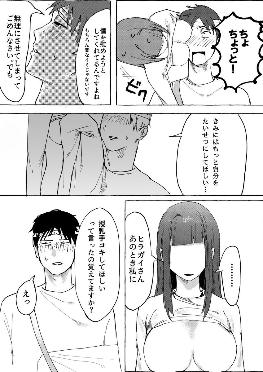 ZETTAIkekkon114's tweet photo. https://t.co/vZjSlPHWI5