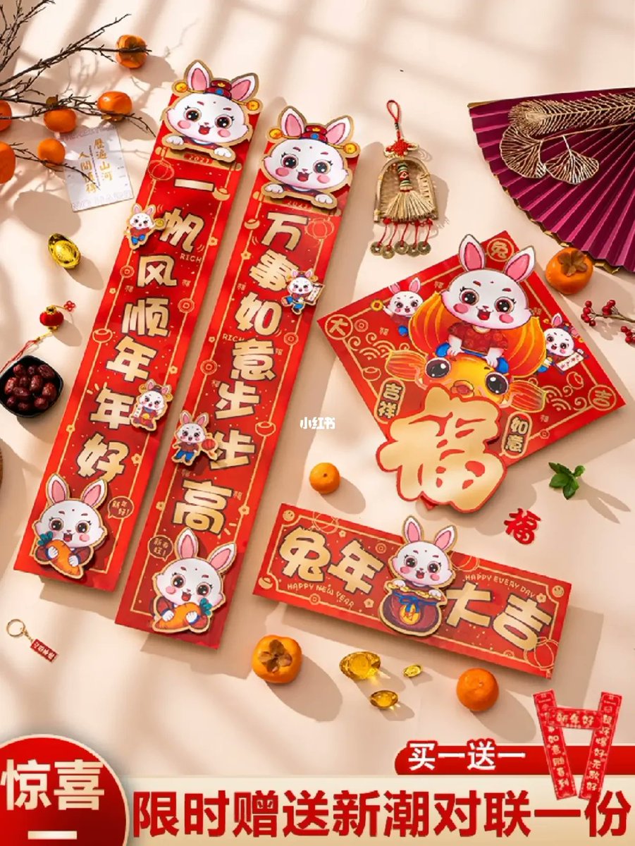 127Altayar56's tweet photo. Happy Lunar New Year! May your days be filled with luck, joy and warm moments with loved ones. https://t.co/IQ4cGjLyLC