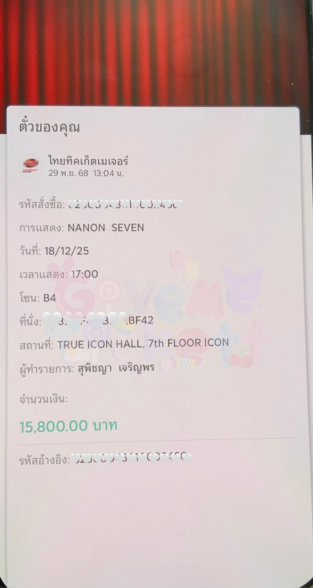 gladilous248's tweet photo. #givemeรีวิว 💖
I’ve been using this concert ticket press service since July 2025, starting with the Joss Gawin Invincible Fancon, and I’ve continued using them for so many special concerts.Thank you always for helping me create so many wonderful memories and enjoy every concert https://t.co/j55ptvz7ct