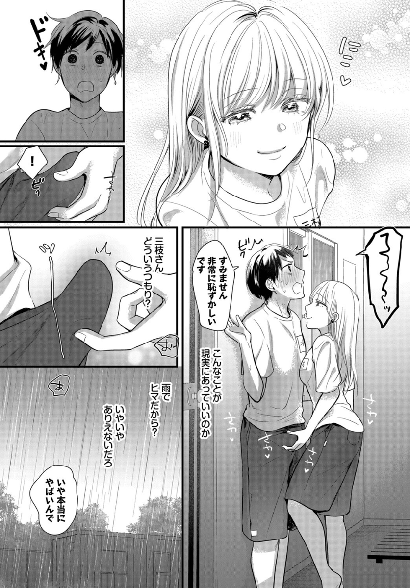 agtwo63's tweet photo. 雨の日の部室
1/3 https://t.co/FAFBJcKUBW