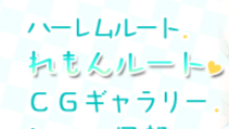 hdsama12's tweet photo. ！？！？！？！？！？！？！？
これって他のゲームに例えたら、ハミクリの広夢とかオトメドメインの湊に攻略√があるって言う認識で合ってる？笑笑 https://t.co/dSMoo83w83