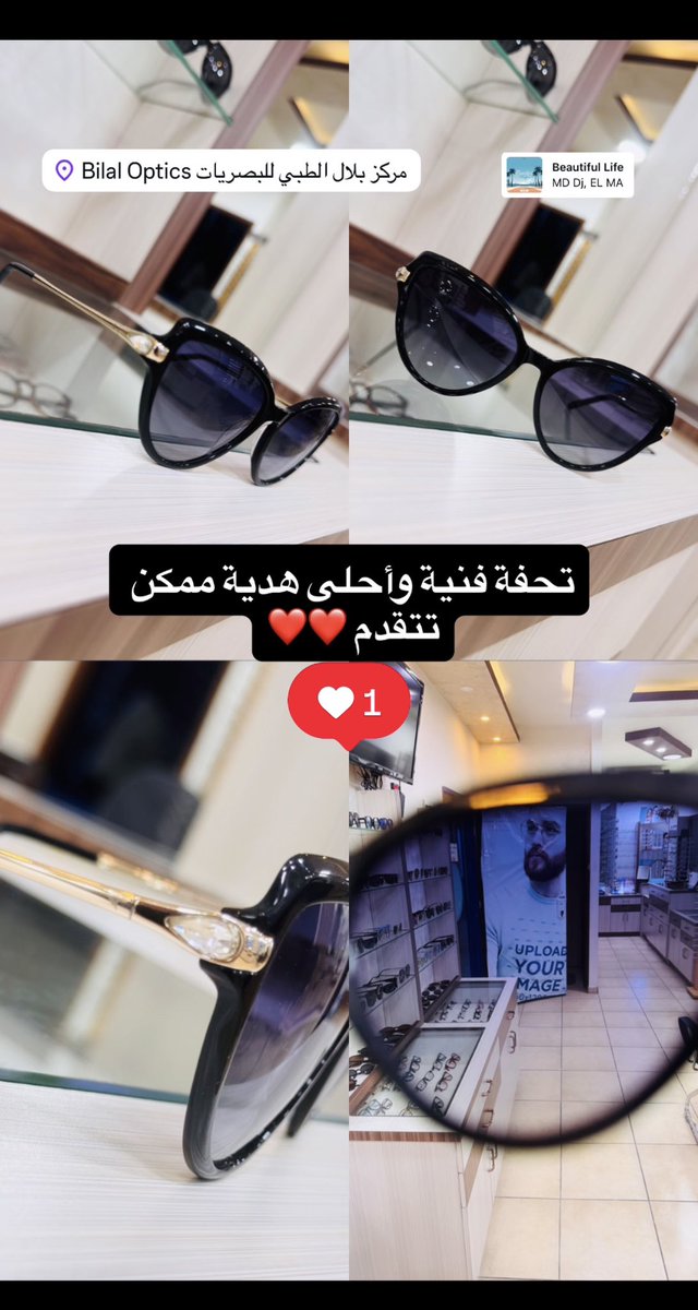 natsheh_bilal's tweet photo. #giftguide #friends #surprize #hebron #summerville https://t.co/xdVgiKH8iR