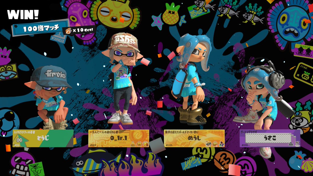 snkksm's tweet photo. 全然知らない人たちと100倍勝っておみこしw  いつぶりやろ🤔
#NintendoSwitch #スプラトゥーン3 #Splatoon3 https://t.co/X7ZMq7p9Zf