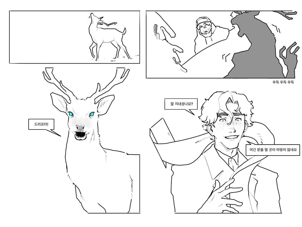 _witchmail_'s tweet photo. 레전드 뇌절 현대 드리프타;;;

걍 200년 언저리 만에 도파민이 도는..... 뭐 그런걸 보고싶엇던거같기더...😴 https://t.co/wg5UcDimXI