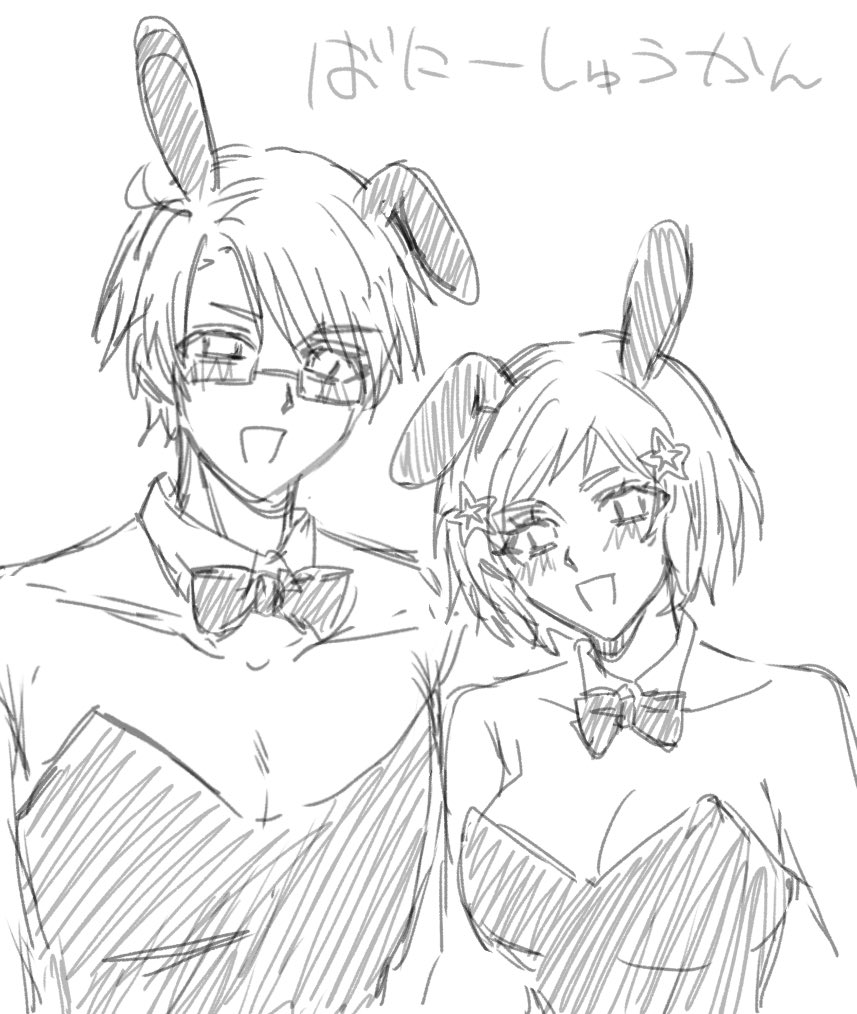 x12mp4's tweet photo. けっこうノリノリでやってくれそうなｱﾒﾘｶﾝboyあんどGirl https://t.co/CmPRePszDV