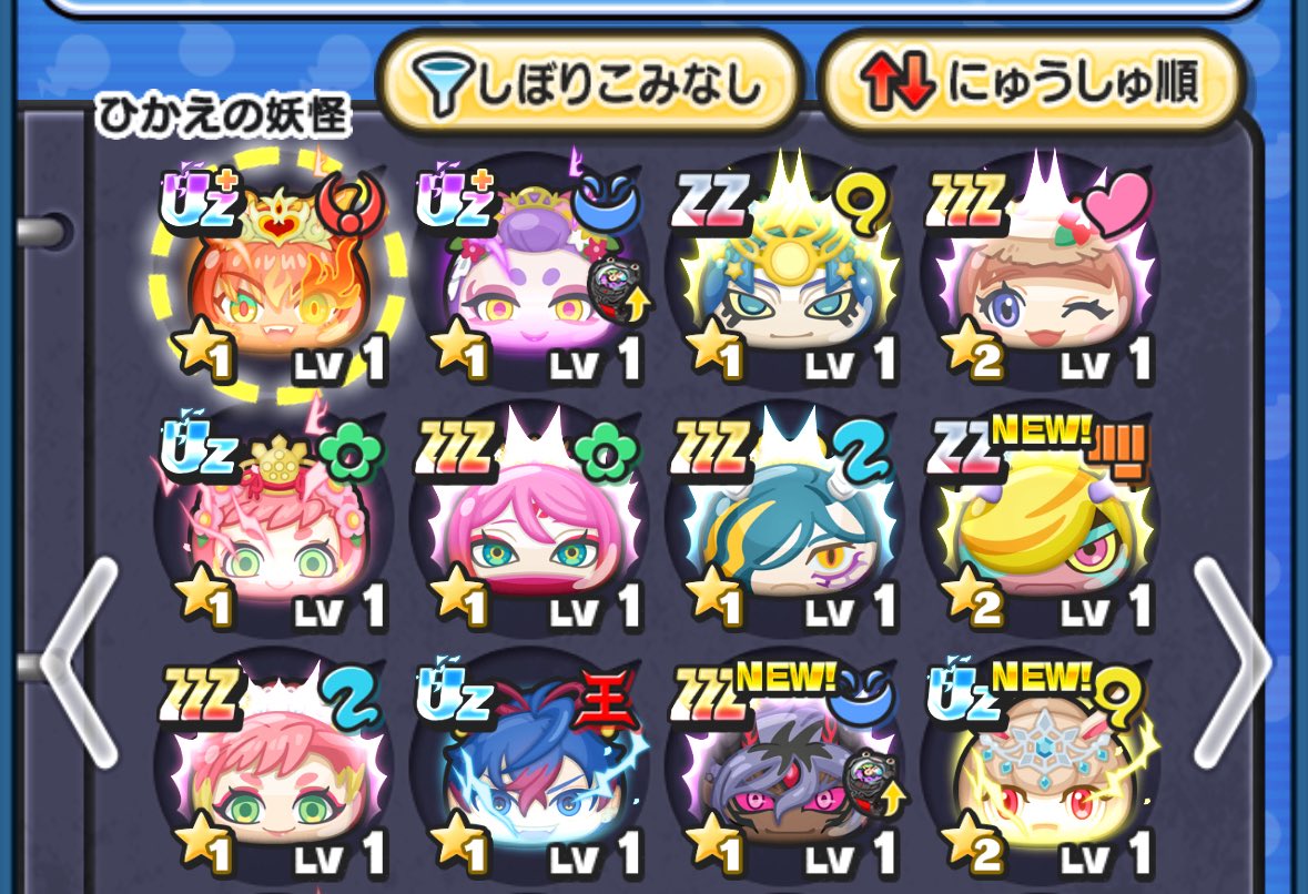 aikawamone2's tweet photo. 復帰勢にとっては夢のような引き
 #ぷにぷに https://t.co/EFz14pS3dq
