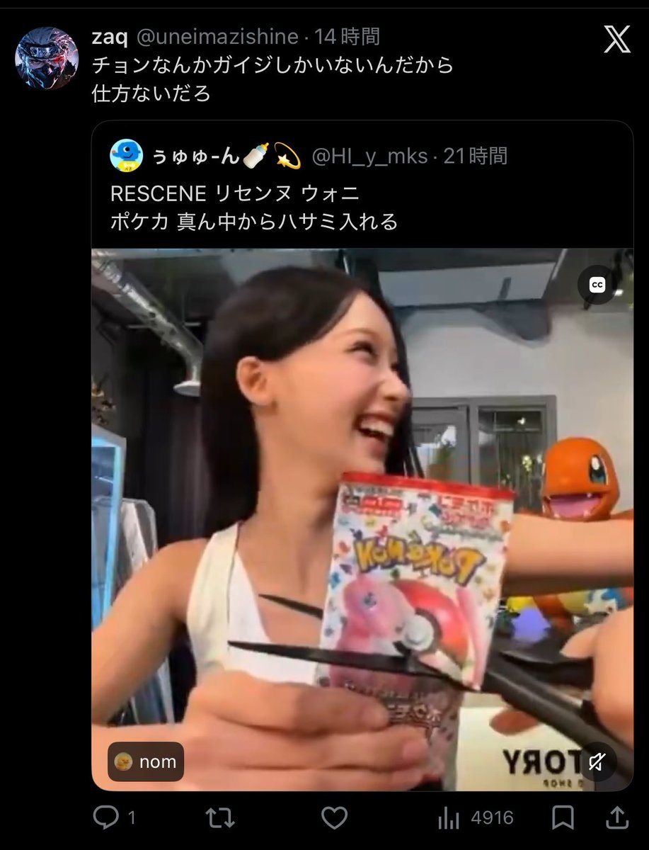 Okayu_paiotsu's tweet photo. 差別用語使う人が教養語るのイキスギだろ… https://t.co/yHxcHoyXXM