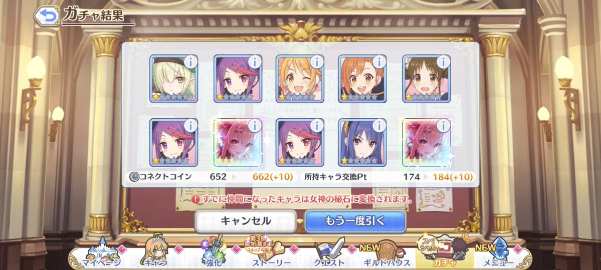 x57234567's tweet photo. ヴァンビィがいっぱい当たった！かわいすぎる！ 😍 https://t.co/hnfUnofem0