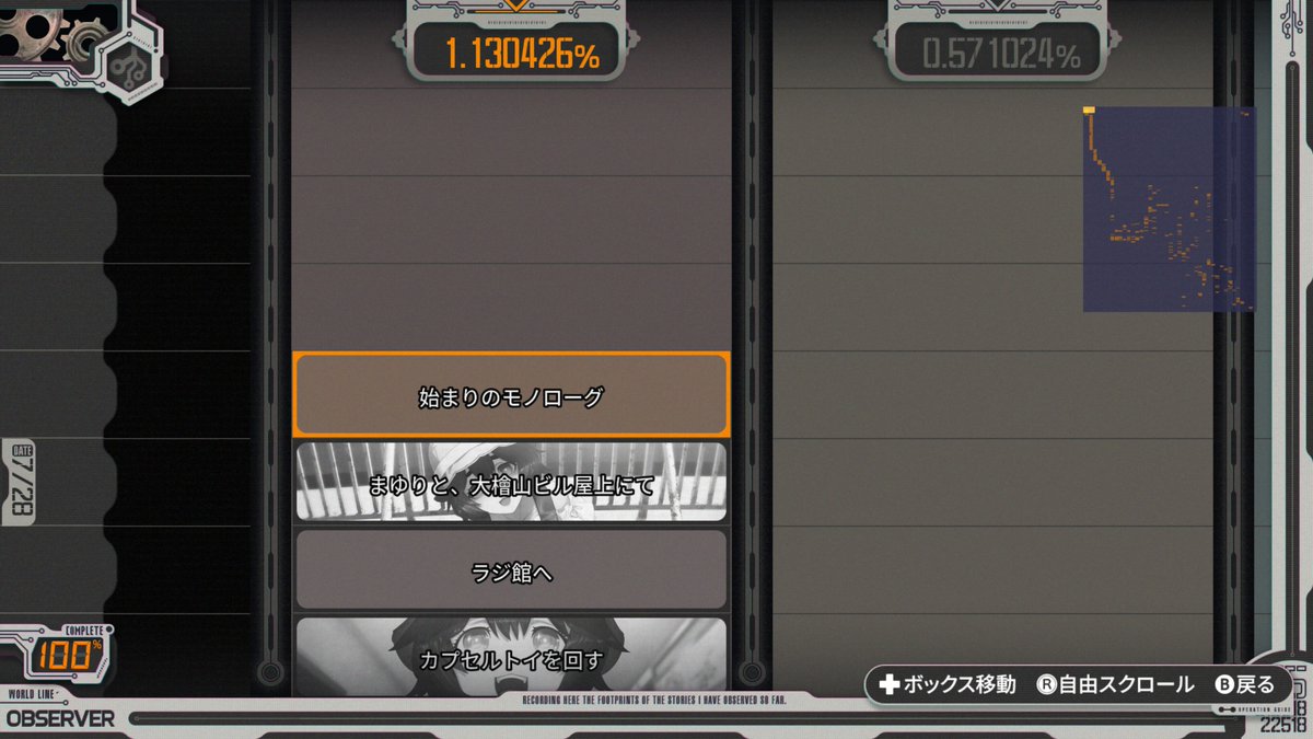 C1PherFox's tweet photo. シュタゲリブート
完全クリア
やはり、面白い作品でした
#シュタゲ
#シュタゲリブート https://t.co/BVmwx28Wml