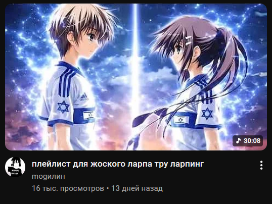 Pravachochek's tweet photo. 333, наконец плейлист для меня, переезжаю в МОГГилёв https://t.co/uiwjBg2LiX