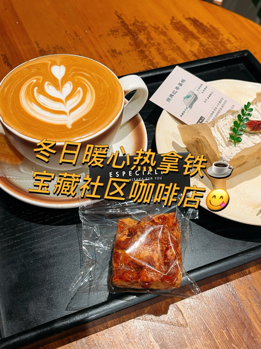 kimhereandnow's tweet photo. "Just had a quick coffee chat with an old friend over a takeout latte—laughing about our silly college dorm moments made my whole week brighter "， https://t.co/bC5YRmfKkp