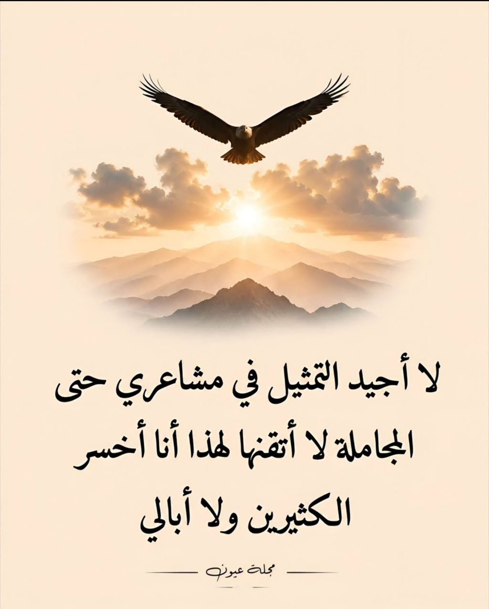 khalidAlshare16's tweet photo. https://t.co/jn0U8YDdnV