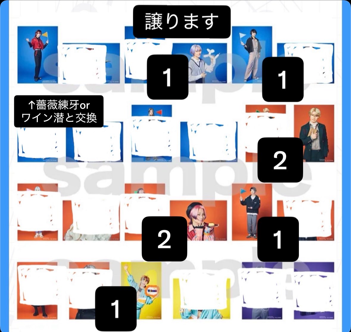 negative__e's tweet photo. ▪️交換譲渡
エイトリ 18TRIP おもステ ランダム  

ランダムステッカー
譲▪️可不可1 添2 太緒1
求▪️定価or 練牙 潜

ランブロ 画像参照
譲▪️可不可 添 來人2 千弥2 太緒 あく太（練牙
求▪️練牙 礼光 潜
お声がけ中あり
8/27-30劇場お手渡し。複数で郵送、異種金額精算。全員コンプ次第譲渡予定 https://t.co/Yg9PxwAMMp