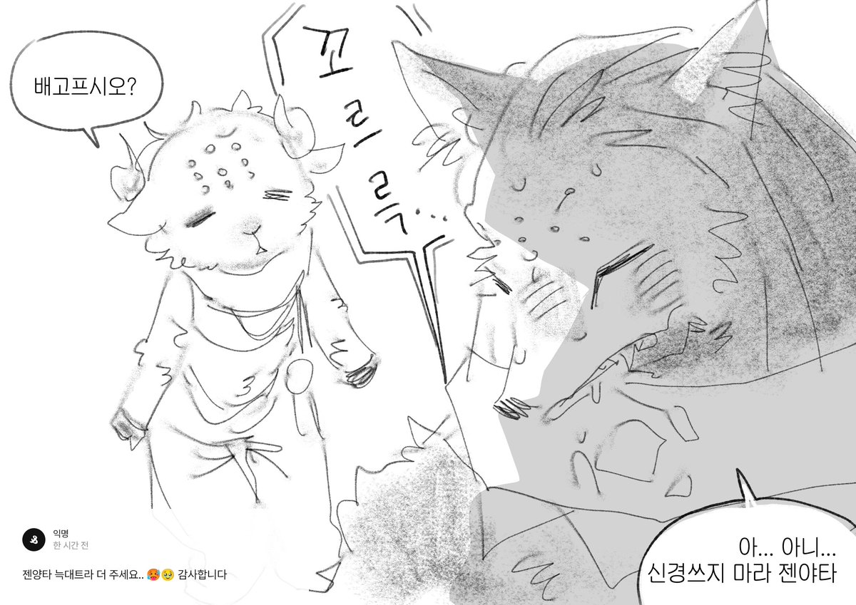 JUKSAE__'s tweet photo. 스핀리퀘 람젠

젠양타 늑대트라 https://t.co/fD68NqrVaU