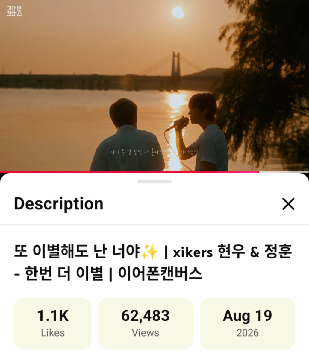 aurorab1ue's tweet photo. just wondering why there’s such a big difference in views between these two covers when they were only released 9 days apart...

anyway, let’s give both covers lots of love!! 💖

🔗 https://t.co/tFkN1StXZd

🔗 https://t.co/iVnaFDz7lY https://t.co/jX8grTFk5b