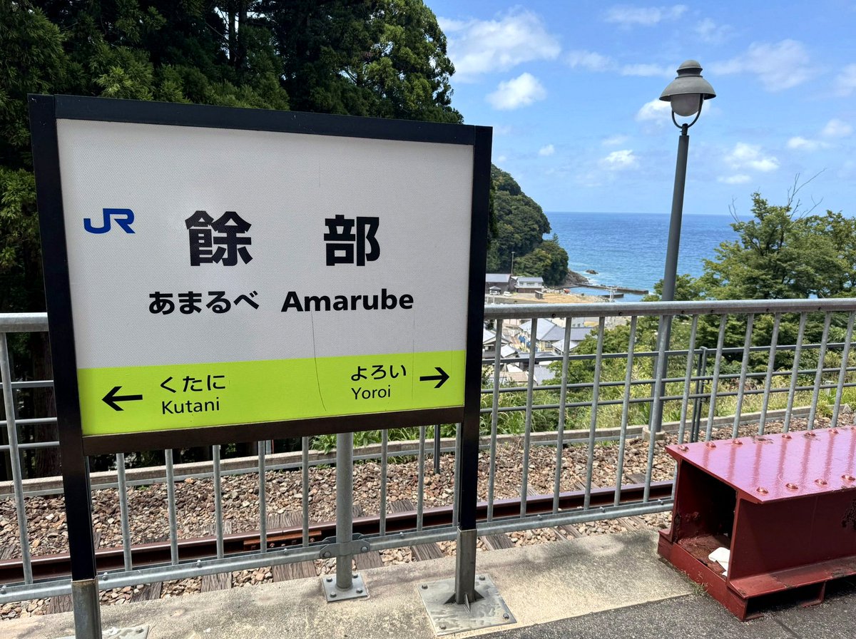 tugbaaktugg's tweet photo. 【【今日の農業占い🌾】 8/21（金）
ラッキー作業は水稲の完全落水時期判断。
根拠：刈り取り（稲刈り）の10〜14日前を目安に落水を開始。コンバインの作業性を高め、倒伏と品質低下を防ぎます。
ラッキーアイテム：スコップ
※参考：農研機構 水稲栽培資料 https://t.co/32n3vqMfo5