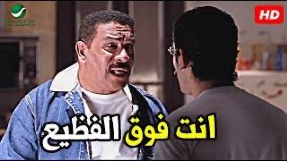 MsKarma25's tweet photo. @Engr_A7med @Raniah7R الولا بيغير 😂😂😂😂😂 https://t.co/oeam2GHGYI