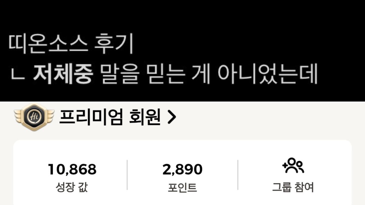 yeonhanamgood's tweet photo. 크흠… 저..체중 ! 저체중.. https://t.co/wnUcB9Vn25