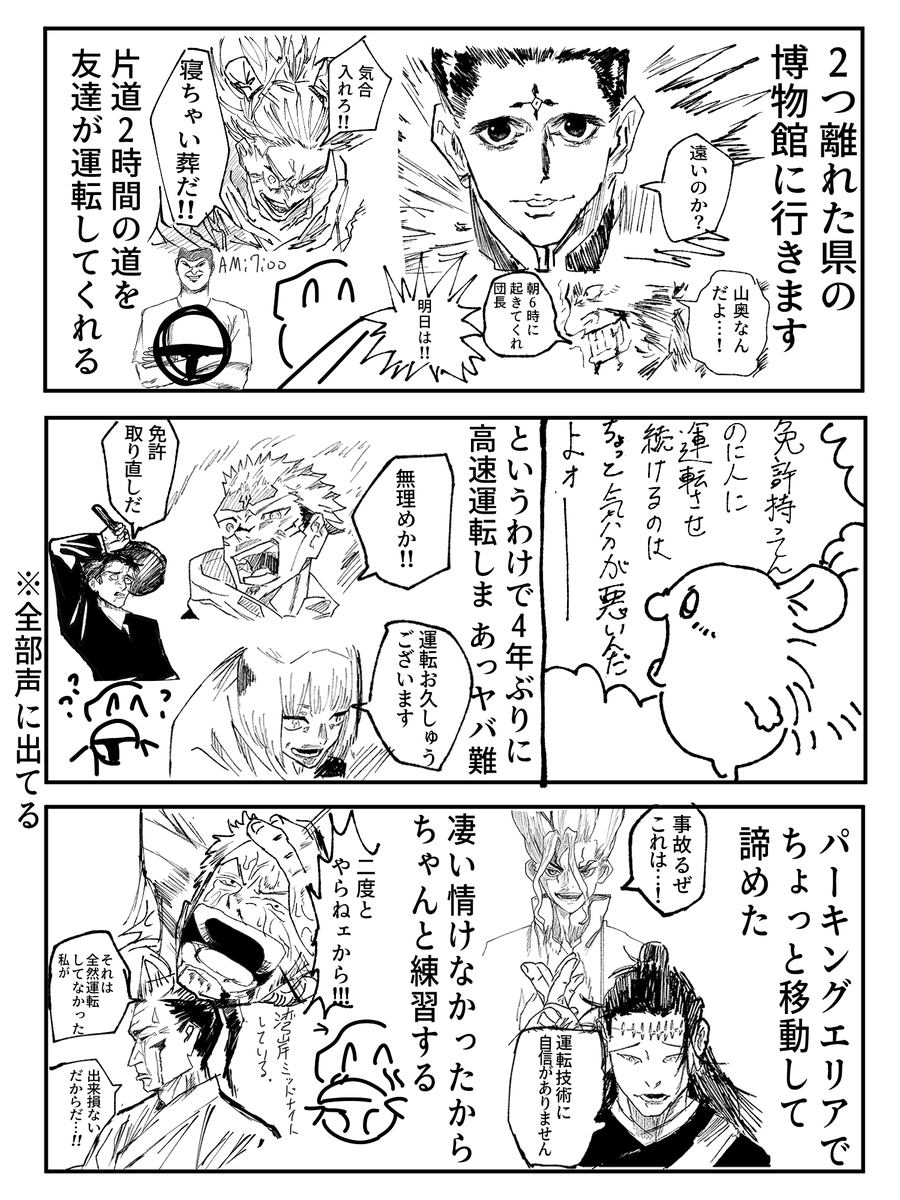 amazake_horida_'s tweet photo. https://t.co/ptycsEGnpt