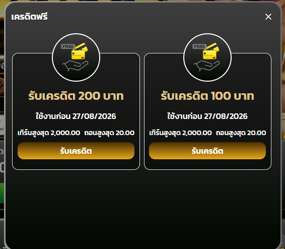 Rubpayang's tweet photo. ฟรี 200 : NEWSATHU200

ฟรีทุกยูส 100 : K2CVMUISRUV9GRPZ

กรอกโค้ด : https://t.co/wQqramOJIw https://t.co/ZJqTkEsLCB
