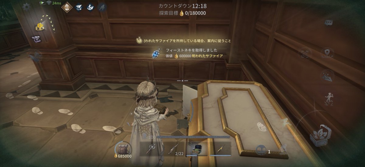 neki_first's tweet photo. 羽と合成したらちょっとだけ価値上がった🤩 https://t.co/812CsjNoBL
