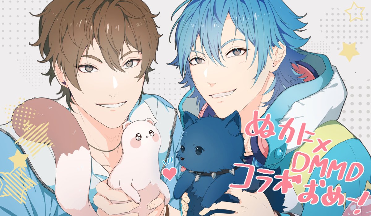 DeerTea7135's tweet photo. ぬかに＆DMMDコラボおめでとうぉぉぉぉぉぉ😭😭😭思わず描いちゃった😭😭😭😭😭 https://t.co/RsHNz9piv7