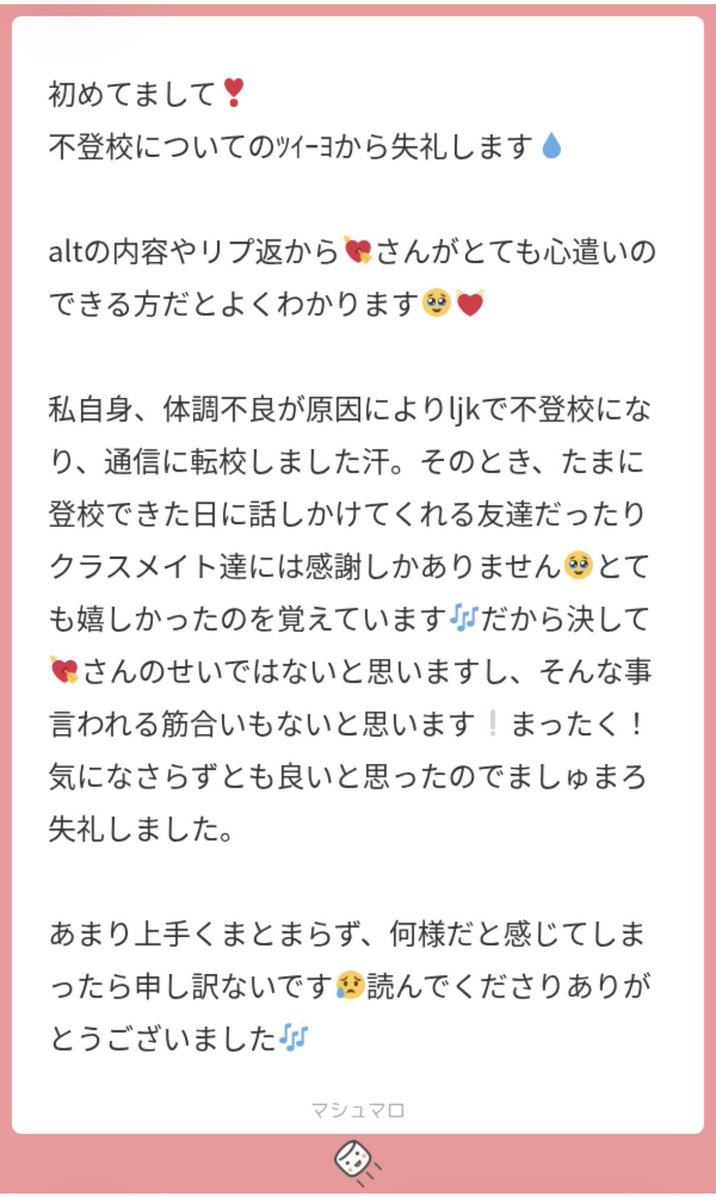 ii__Iuv's tweet photo. 長いからalt‼️ https://t.co/wmPkpy8bv3