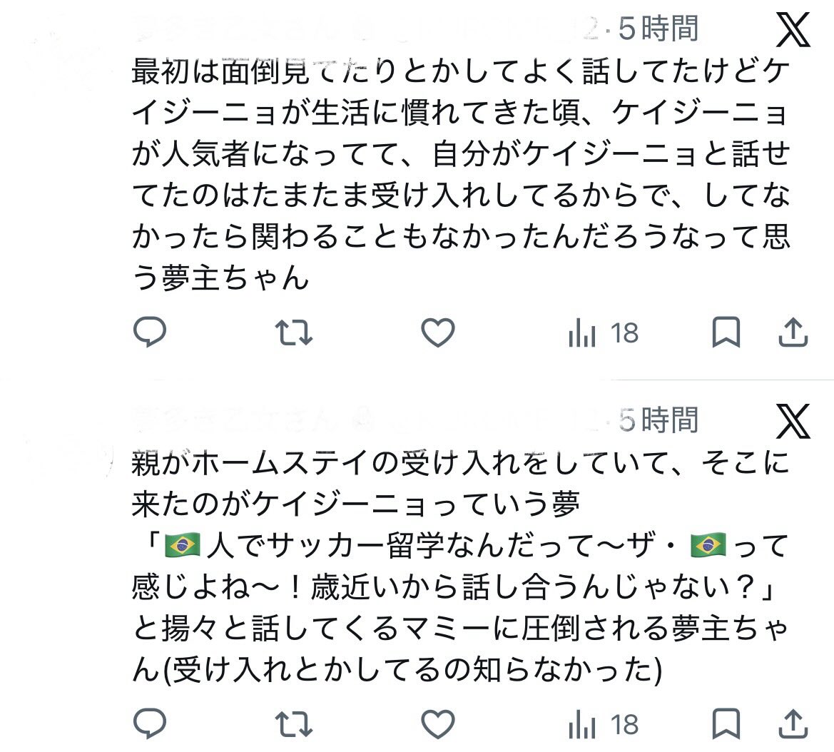 tadaim136's tweet photo. もうこれ(夢垢のツイ)
夢ツイすみません💦 https://t.co/tRhTZuKUNB