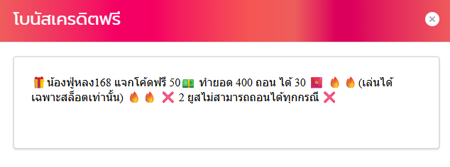 Boonchan_st1's tweet photo. 🎯 ฟู่หลง168  เครดิตฟรี 5O 
🎯 ทำยอด 4OO ถอนได้ 3O

♻️ขอคนละรี ⏰ ลงโค้ด 23.56

ทางเข้าเล่น 👉 : https://t.co/b9W5tAMJSF https://t.co/RXOKjCScTB