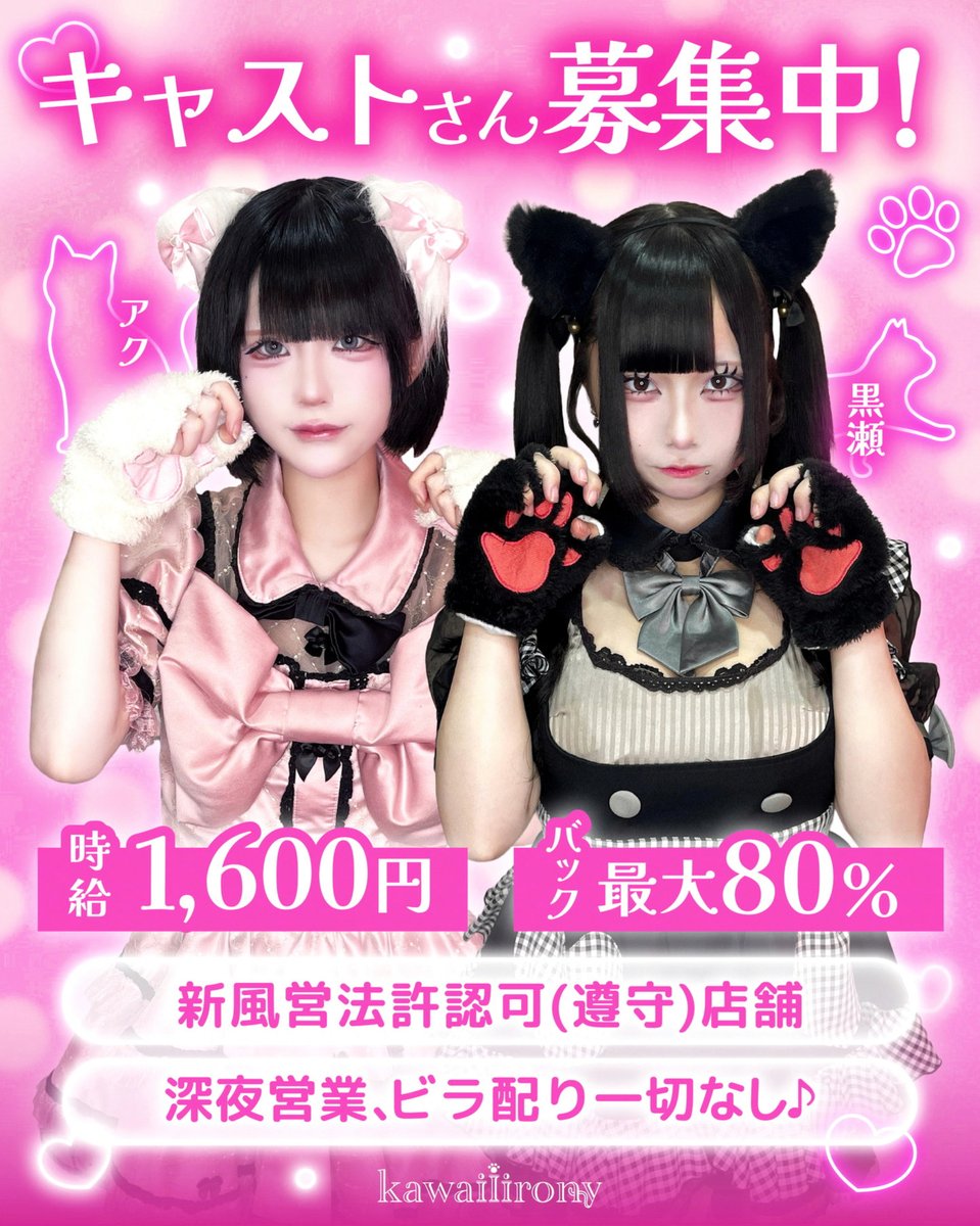 DONTBEH8N's tweet photo. お気に入りのツーショが写真編集の幅の関係で全体うつってなくて萎えヾ(•̥ ω •̥) https://t.co/0rLYNODvmk