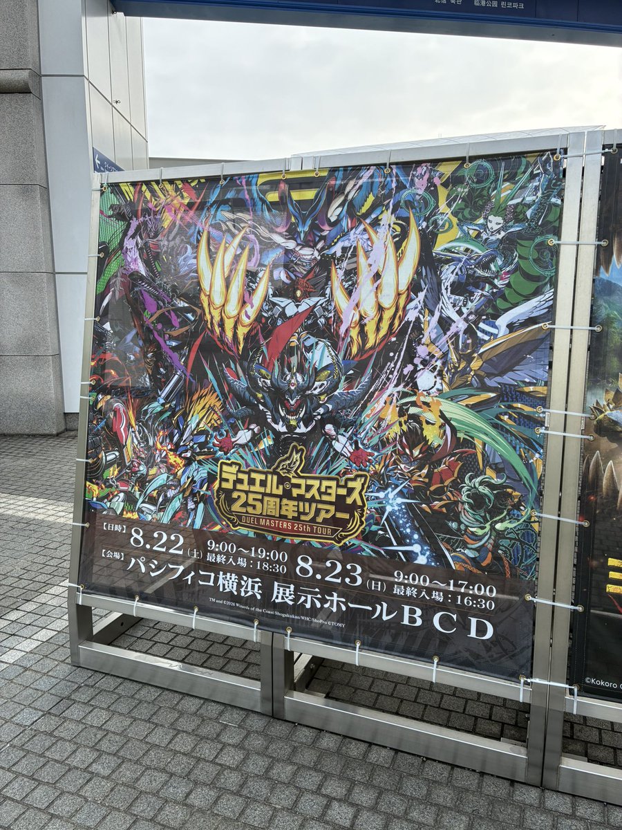 jyank_muse's tweet photo. おはよう世界
今日はここ！ https://t.co/btJalkM398